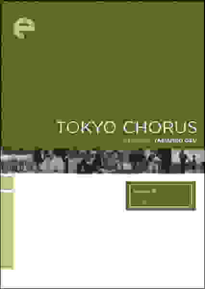 Tokyo Chorus (1931) with English Subtitles on DVD