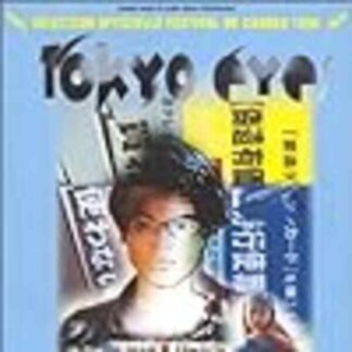 Tokyo Eyes (1998) with English Subtitles on DVD
