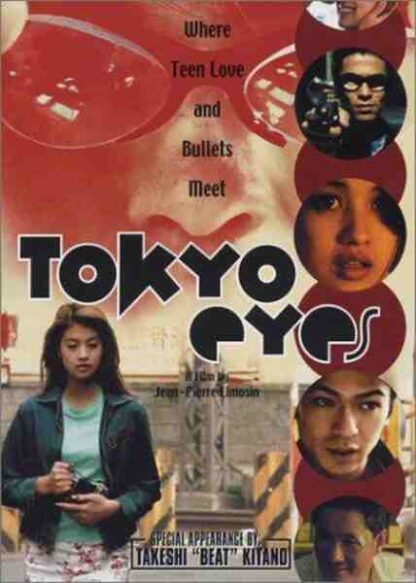 Tokyo Eyes (1998) with English Subtitles on DVD - Image 3