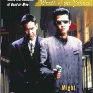 Tokyo Mafia: Wrath of the Yakuza (1996) with English Subtitles on DVD
