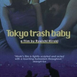 Tôkyô gomi onna (2000) with English Subtitles on DVD
