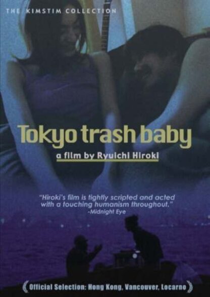 Tôkyô gomi onna (2000) with English Subtitles on DVD - Image 5