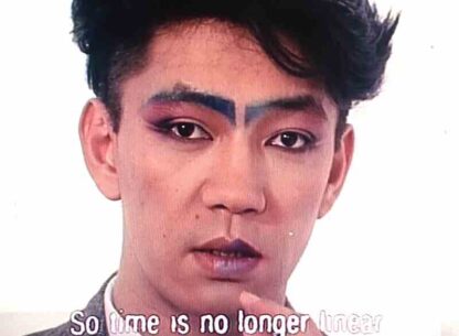 Tokyo melody: un film sur Ryuichi Sakamoto (1985) with English Subtitles on DVD - Image 3