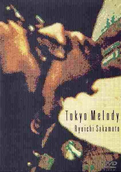 Tokyo melody: un film sur Ryuichi Sakamoto (1985) with English Subtitles on DVD - Image 5