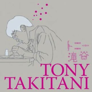 Tony Takitani (2004) with English Subtitles on DVD