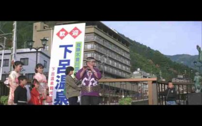 Tora-San Makes Excuses (1992) with English Subtitles on DVD - Image 2