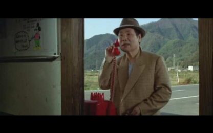 Tora-san Confesses (1991) with English Subtitles on DVD - Image 4