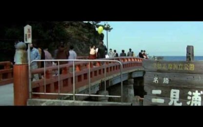 Tora-san Plays Daddy (1987) with English Subtitles on DVD - Image 2