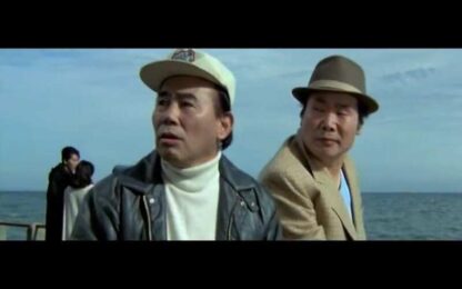 Tora-san Plays Daddy (1987) with English Subtitles on DVD - Image 3