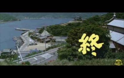 Tora-san, the Go-between (1985) with English Subtitles on DVD