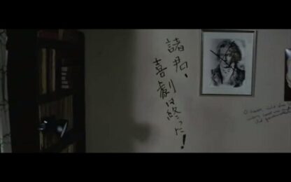 Tora-san, the Go-between (1985) with English Subtitles on DVD - Image 4