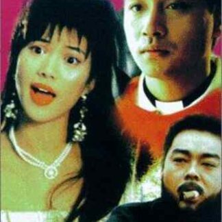 Tri-Star (1996) with English Subtitles on DVD