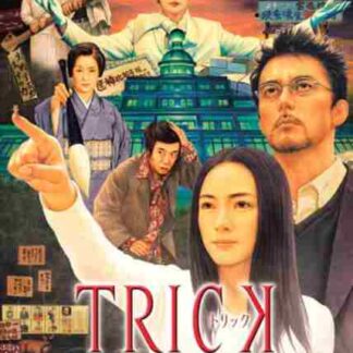 Trick: The Movie 2 (2006) with English Subtitles on DVD