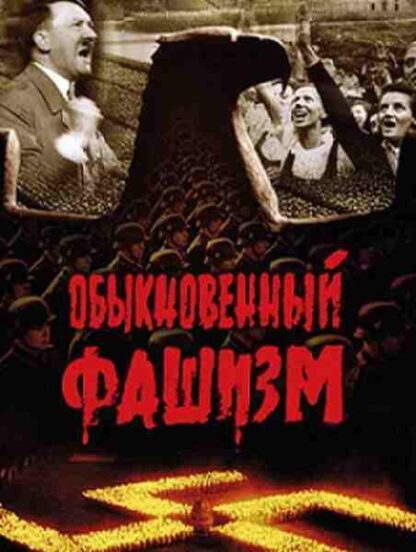 Triumph Over Violence (1965) with English Subtitles on DVD - Image 5