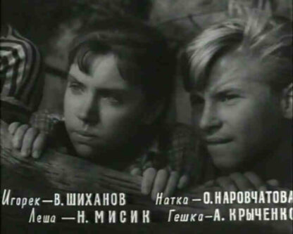 Trizhdy voskresshiy (1960) with English Subtitles on DVD - Image 4