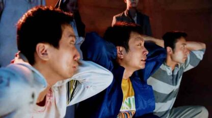 Troublesome Night 4 (1998) with English Subtitles on DVD - Image 4