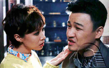 Tukabseu 2 (1996) with English Subtitles on DVD