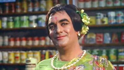 Tum Haseen Main Jawan (1970) with English Subtitles on DVD