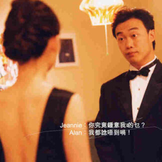 Twelve Nights (2000) with English Subtitles on DVD