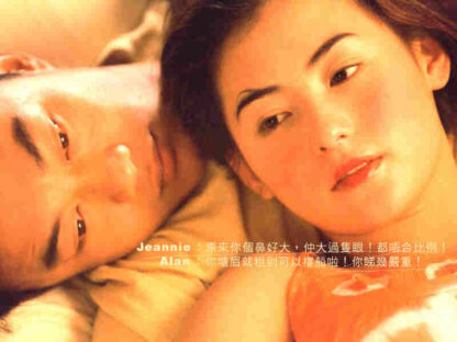 Twelve Nights (2000) with English Subtitles on DVD - Image 2