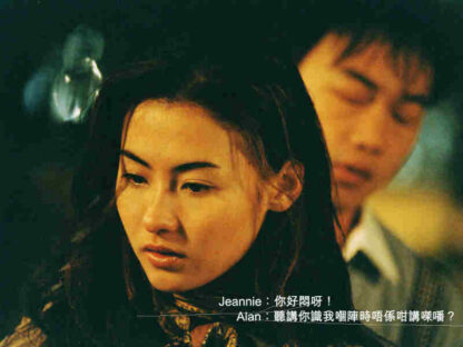 Twelve Nights (2000) with English Subtitles on DVD - Image 3