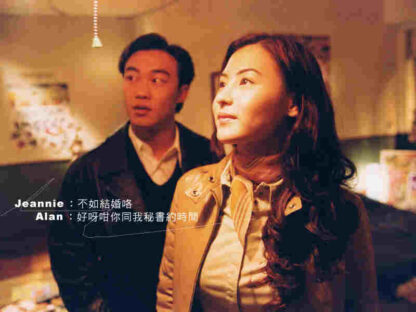 Twelve Nights (2000) with English Subtitles on DVD - Image 4