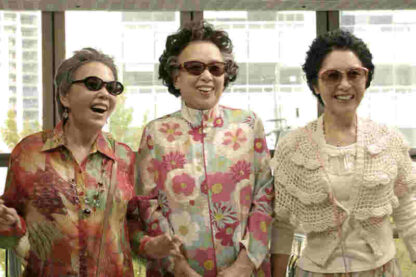Twilight Gangsters (2010) with English Subtitles on DVD - Image 4