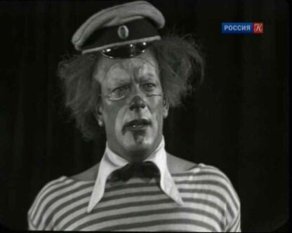 Two-Buldi-Two (1929) with English Subtitles on DVD - Image 3