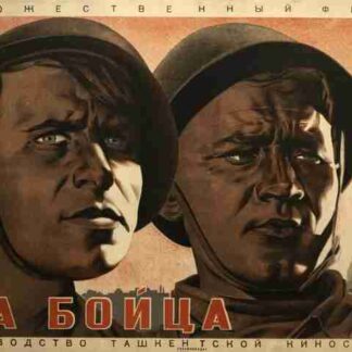 Two Soldiers (1943) with English Subtitles on DVD