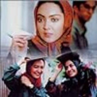 Two Women (1999) with English Subtitles on DVD
