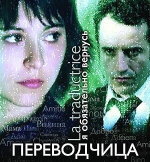 Tycoon's Interpreter (2006) DVD