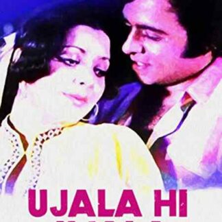 Ujala Hi Ujala (1974) with English Subtitles on DVD