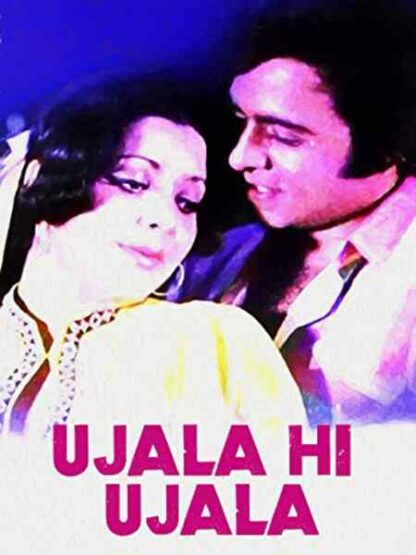 Ujala Hi Ujala (1974) with English Subtitles on DVD