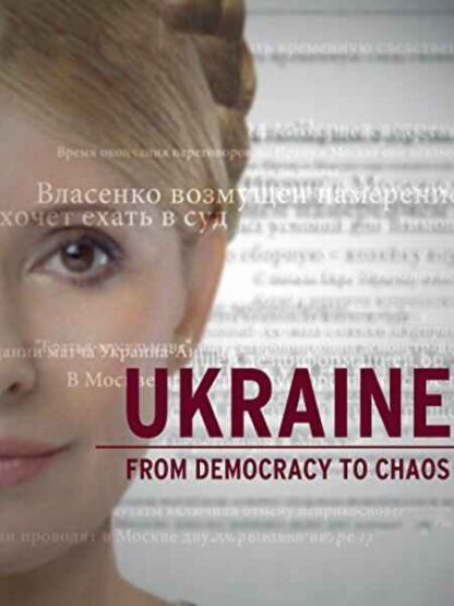 Ukraine: From Democracy to Chaos (2012) Starring on DVD - Image 2