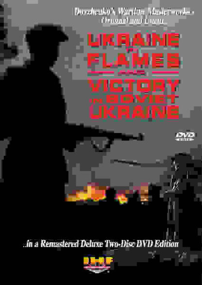 Ukraine in Flames (1943) with English Subtitles on DVD - Image 3