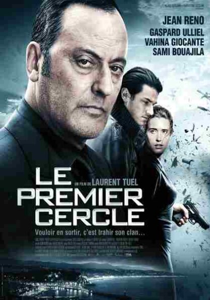 Ultimate Heist (2009) with English Subtitles on DVD