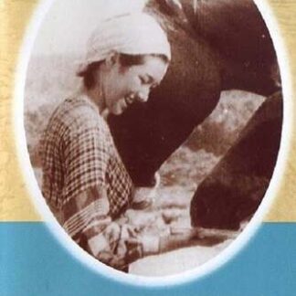 Uma (1941) with English Subtitles on DVD