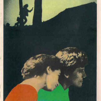 Uma Rapariga no Verão (1986) with English Subtitles on DVD