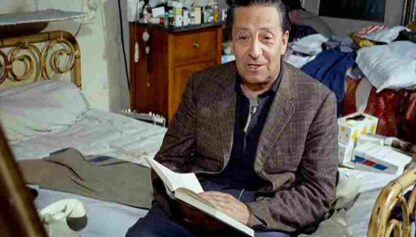 Umano non umano (1969) with English Subtitles on DVD - Image 3