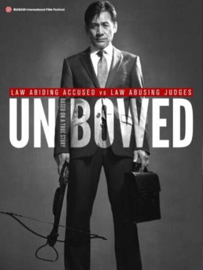 Unbowed (2011) with English Subtitles on DVD - Image 2