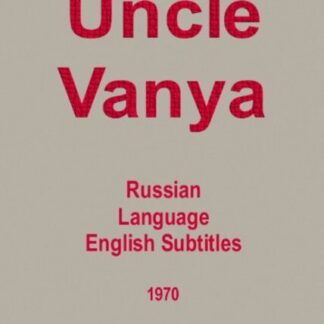 Uncle Vanya (1957) Starring Franchot Tone on DVD