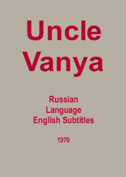 Uncle Vanya (1957) Starring Franchot Tone on DVD