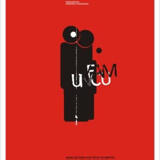 Uncut Family (2004) with English Subtitles on DVD