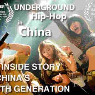 Underground Hip-hop in China (2011) with English Subtitles on DVD