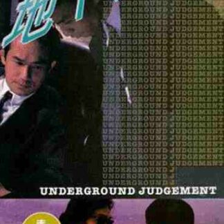 Underground Judgement (1994) with English Subtitles on DVD