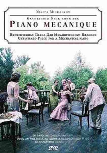 Unfinished Piece for the Player Piano (1977) with English Subtitles on DVD - Image 2