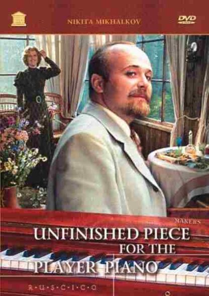 Unfinished Piece for the Player Piano (1977) with English Subtitles on DVD - Image 4