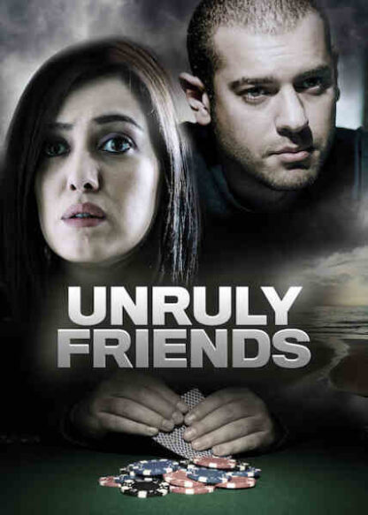 Unruly Friends (2012) with English Subtitles on DVD