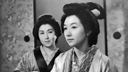 Untamed Woman (1957) with English Subtitles on DVD
