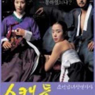 Untold Scandal (2003) with English Subtitles on DVD